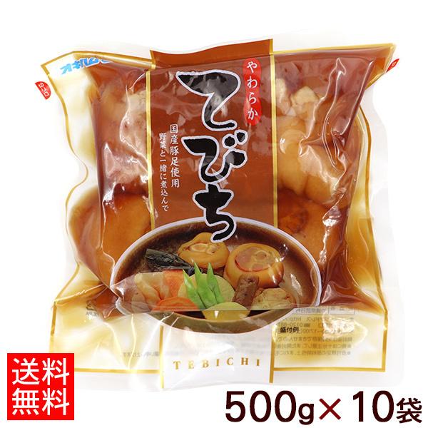 オキハム 沖縄やわらかてびち 500g×10袋（送料無料）　 豚足煮付け テビチ