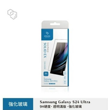 螢幕保護貼 IMOS 三星 SAMSUNG Galaxy S24 Ultra S24U 9H 強化玻璃螢幕保護貼 鋼化【愛瘋潮】