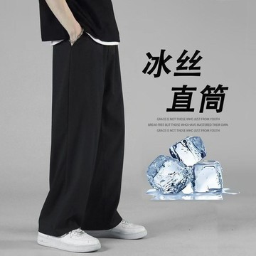 夏季冰絲薄款涼感運動直筒褲子男士韓版潮牌韓版百搭寬鬆顯瘦長褲