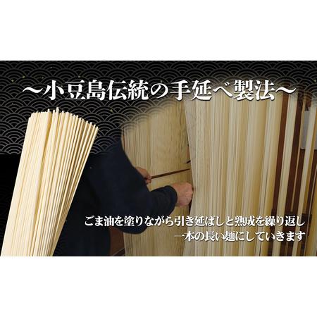 ふるさと納税 これぞ伝統の味！おか乃やの手延べそうめん4kg 香川県土庄町