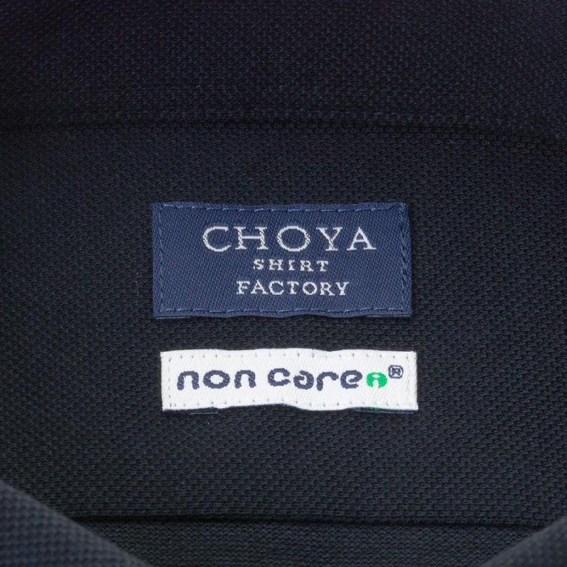 オファー choya ニットシャツ