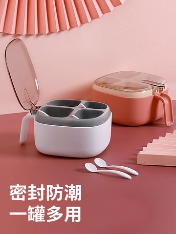調料盒組合套裝家用廚房用品鹽糖味精四格收納一體多格調味罐油壺