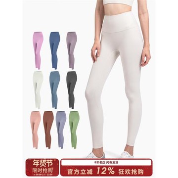 SLIMMO緊身瑜伽褲健身服女速干外穿打底褲高腰蜜桃提臀健身運動褲