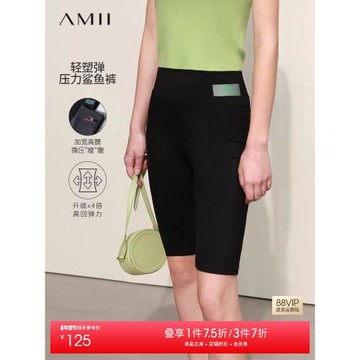Amii極簡四分打底褲女2025秋新款修身高腰百搭鯊魚褲高彈單車短褲