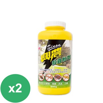 興農殺蟲粉劑300g*2瓶_廠商直送