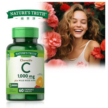 【Natures Truth 綠萃淨】美妍維生素C 500mg Plus玫瑰果口含錠(60錠/瓶)