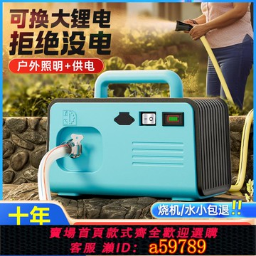 【全網低價 可打統編】自動澆菜神器澆水機農用澆地充電式抽水泵田地農村抽水機電大功率