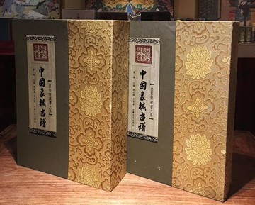墨香齋藏書 中國象棋古譜全集 全8函 20卷 梅花譜全集 橘中秘等