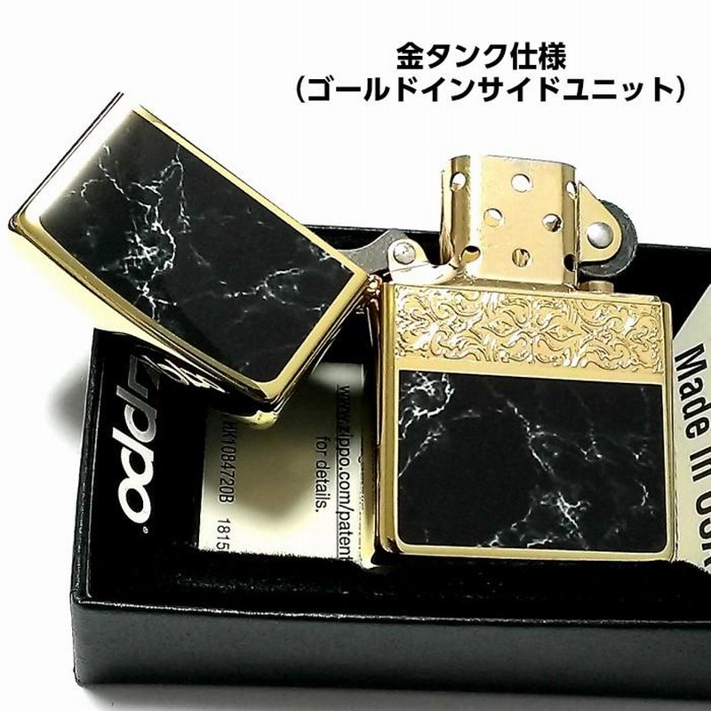 ZIPPO かっこいい ライター アラベスク＆黒大理石 ジッポ Arabesque