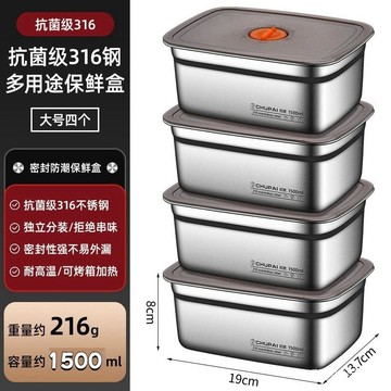 💗臺灣現貨💗316不鏽鋼保鮮盒 帶蓋密封飯盒 美型餐盒 外帶盒 不鏽鋼保鮮盒 長方形/正方形保鮮