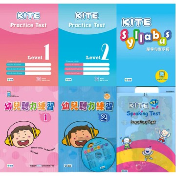 【兒童英檢 / KITE】幼兒模擬試題 | 幼兒聽力練習 | KITE 單字手冊 | 幼兒口說檢定模擬試題 華通書坊/姆斯