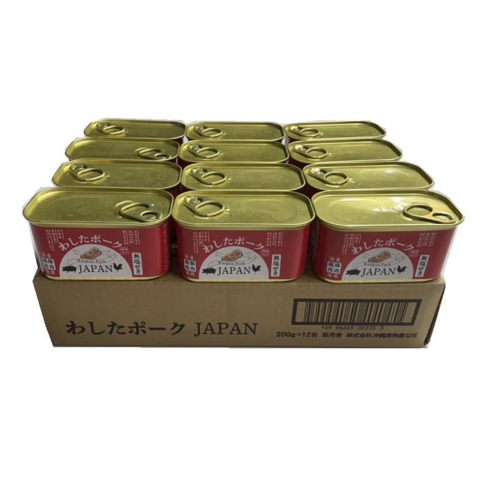 無塩せき わしたポークJAPAN 200g×12缶