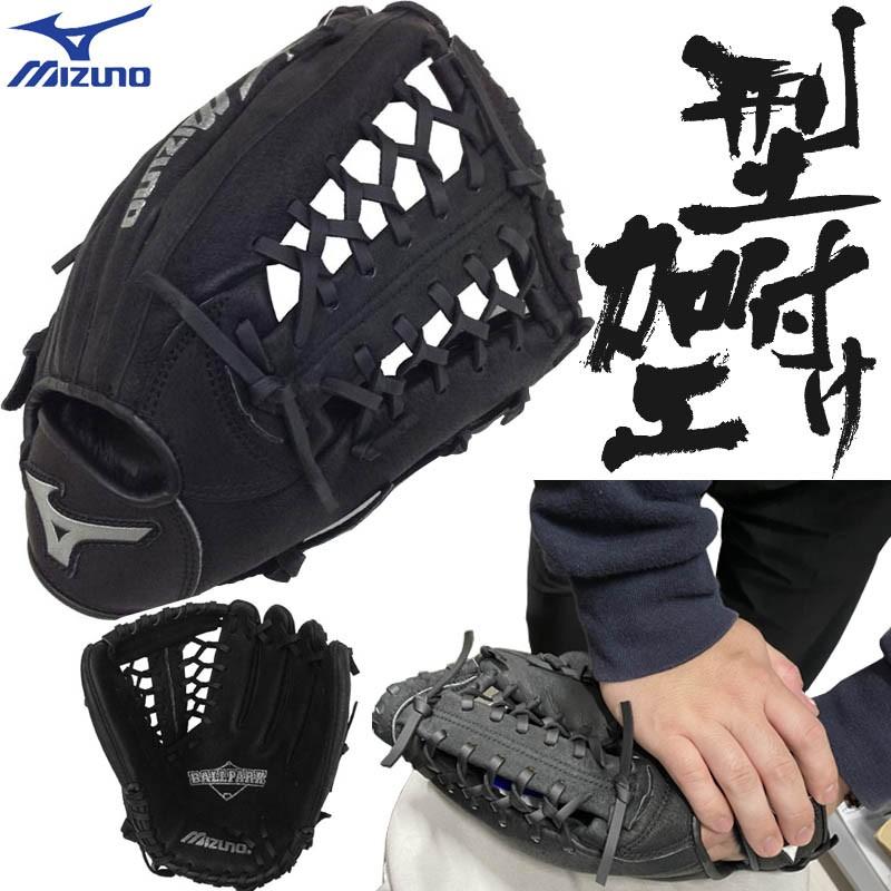 野球専門店が使いやすいように型付けしたグローブ ミズノ ソフトボール・野球グラブ/グローブ 遊び用・レジャー用 中学生〜大人用 1AJGS51000 通販 LINEポイント最大0.5%GET LINEショッピング \最大10%OFFクーポン配布中/ ミズノ グローブ 学校体育ソフトボール用グラブ オールラウンド用 右投用 キャッチボール用 サイズ12 1AJGS51100 一般用 野球用品 スワロースポーツ スワロースポーツ