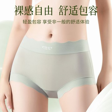 無尺碼大彈力桑蠶絲高腰大碼女士內褲無痕透氣抗菌裸感舒適三角褲1022