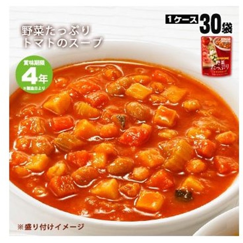 奉呈 カゴメ野菜たっぷりスープ きのこのスープ160g M便 1 4 newschoolhistories.org