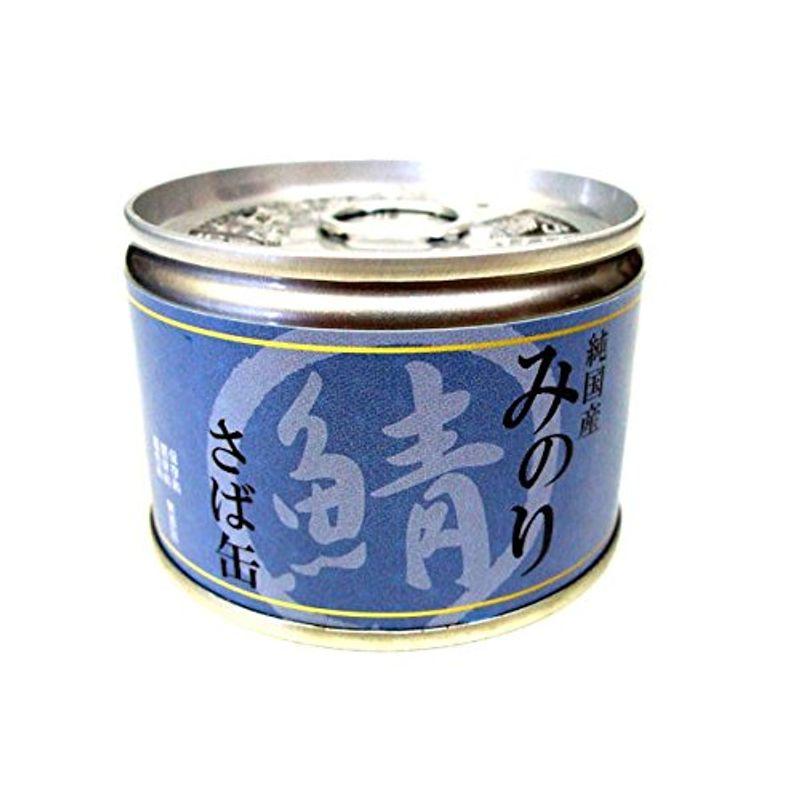 国産こだわりペットフード みのりシリーズ さば缶 150g １２缶セット