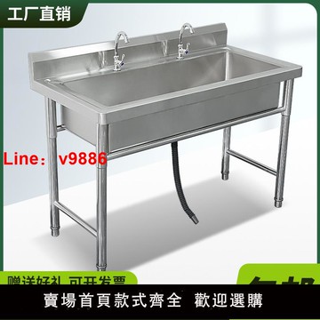 【台灣公司 可開發票】商用包郵不銹鋼水槽單槽一體學校定制洗手洗碗池帶支架工廠幼兒園