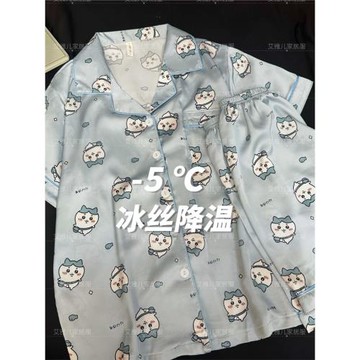 日系chiikawa睡衣女短袖夏季冰雪絲大碼200斤小八家居服套裝外穿