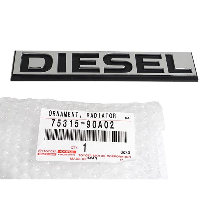 DIESEL フロント エンブレム 75315-90A02 ランクル ランドクルーザー ...