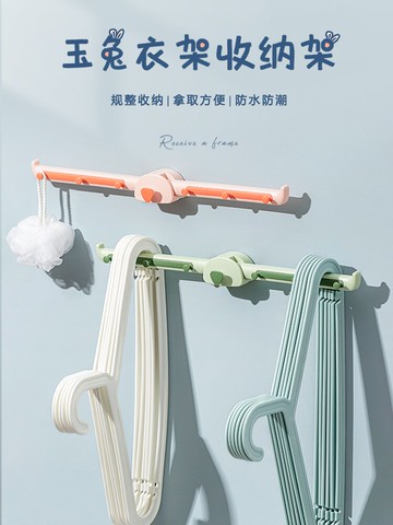 衣架收納神器免打孔宿舍陽臺多功能折疊放晾衣架掛鉤整理置物架