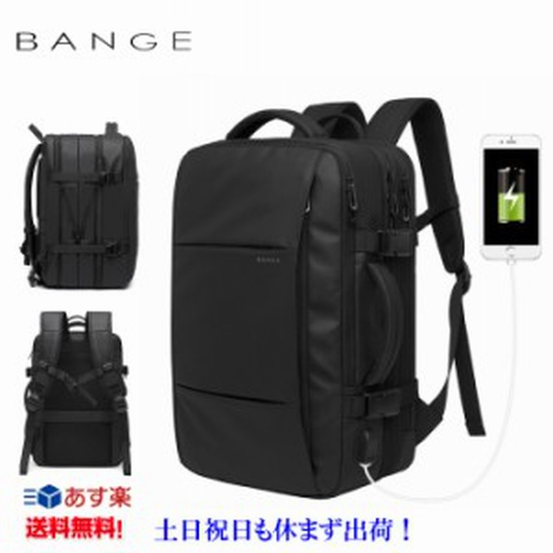 リュック 大容量 ビジネスリュック ビジネスバッグ メンズ17 3インチワイド 2way 撥水素材 書類 手提げ リュックの2way 自転車通勤 通販 Lineポイント最大1 0 Get Lineショッピング