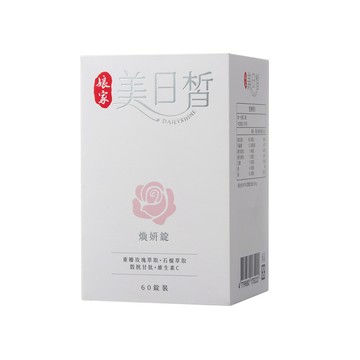 娘家 日本專利圓酵母穀胱甘肽與維生素