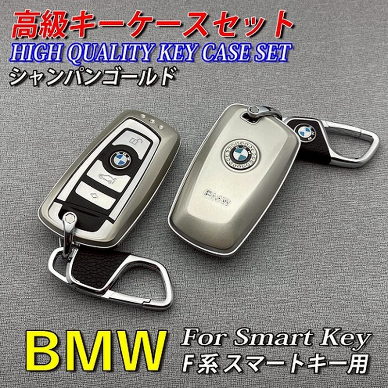 Bmw スマートキー用 E60 E63 E65 E70 E71 E E84 E E90 F15 F16 F25 F26 F39 F48 F80 G01 G02 G05 G06 汎用金属製キーホルダー 安い購入 汎用金属製キーホルダー