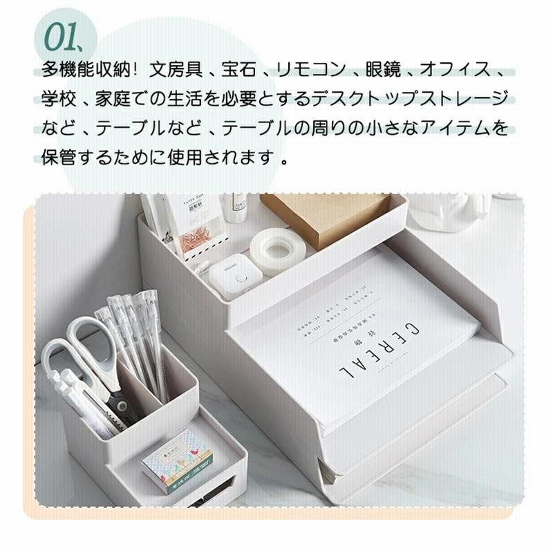 Amazon.co.jp: デスクオーガナイザー 卓上収納 ペン立て