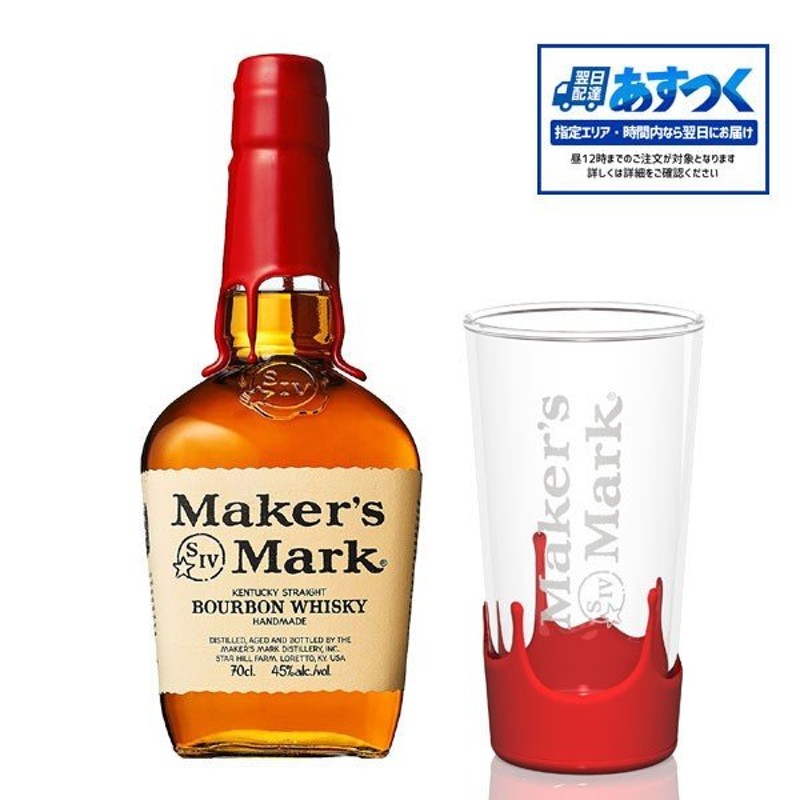 楽天市場】 メーカーズマーク レッドトップ Maker's Mark Red Top ビン 瓶 アメリカ 700ml 45.0% バーボンウイスキー  ハイボールにおすすめ 6本セット 1箱 業務用 飲食店におすすめ プロ向け 送料無料※別途送料北海道 九州330円 沖縄770円※ fucoa.cl