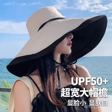 臺灣出貨🔥大帽簷遮陽帽子女夏季戶外防紫外綫海邊沙灘漁夫太陽帽遮臉防曬帽