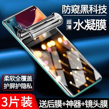 適用vivo v40手機防偷窺水凝軟膜V30pro全屏包高清鋼化膜v29護眼抗藍光V25e防爆保護軟貼膜v27/23后貼v50lite