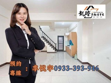 仁武全新雙車透天｜皇家美墅｜黃金門牌正路大地坪｜高雄市仁武區永田街