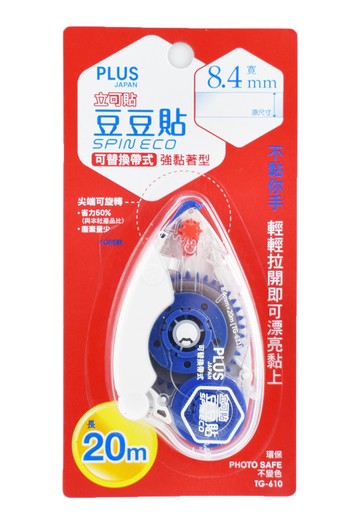 PLUS 旋轉雙面膠帶 TG-610
