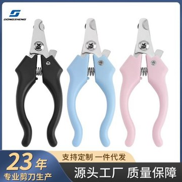 現貨寵物指甲剪刀狗狗指甲刀貓咪修剪美容清潔用品剪甲神器指甲鉗