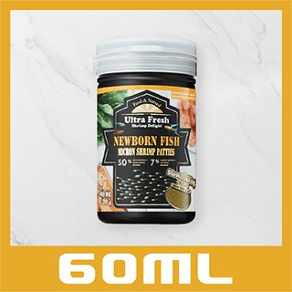 鮮蝦食譜 [初生幼魚微型熱帶魚] 全營養菠菜大蒜蝦肉微粒60ml  (緩沉微粒) (UF益生菌配方)