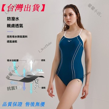 【露背顯瘦】三角連體泳衣 女士泳衣 溫泉泳衣 修身泳衣 專業競速泳衣 訓練運動遊泳衣 泳裝 泳衣女 泳衣 女泳衣 泳衣