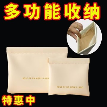 彈片收納包 零錢包 迷你零錢包 充電線收納包 零錢袋 卡片包 飾品 耳機 小零錢包 小物收納包 收納袋 小禮物 0215
