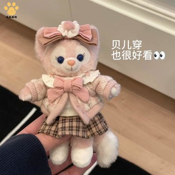 上海迪士尼2025新款小小課堂雪莉玫公仔掛件星黛露玲娜貝兒著替xj7032