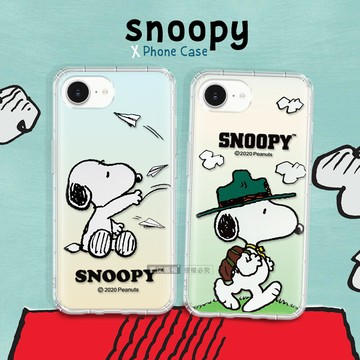 snoopy 史努比正版授權 iphone 16e 漸層彩繪空壓手機殼