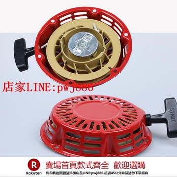【優惠多 超低價】颶能發電機汽油動力機零配件拉盤170F190F手啟動拉盤【注意！下單滿500出貨】