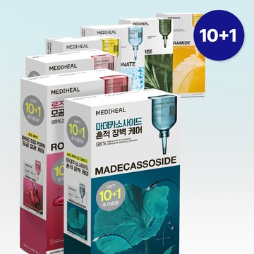 MEDIHEAL Essential Mask Sheet 10ea Set (+1ea) (OY-Exclusive)