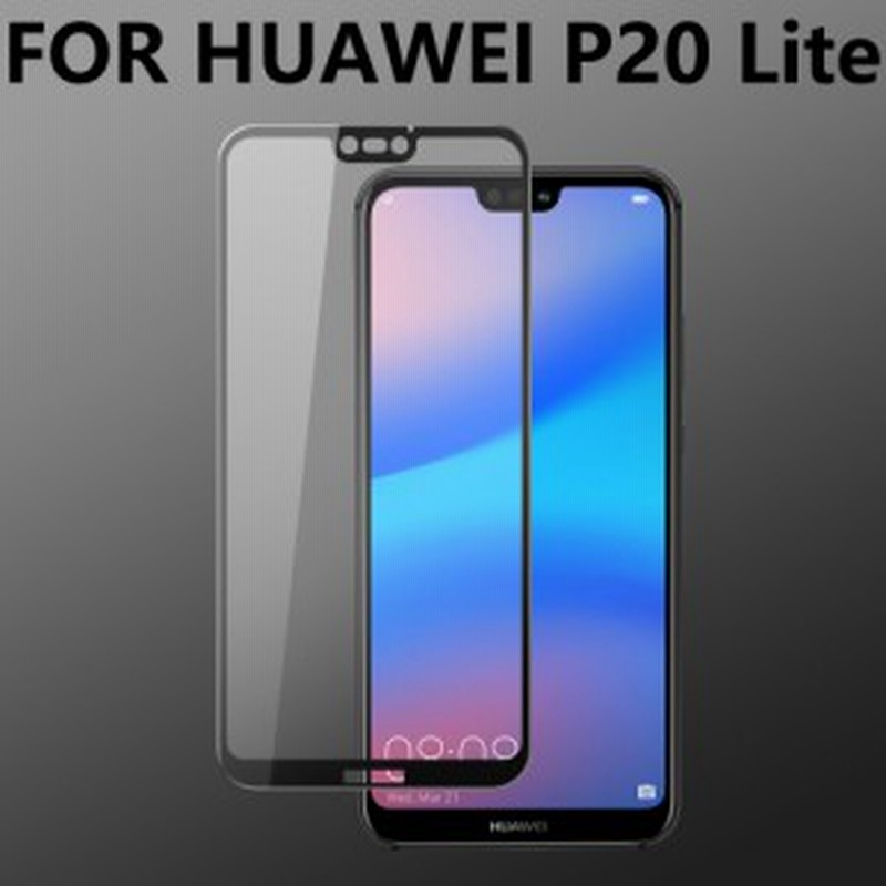 Huawei P Lite ガラスフィルム Huawei P Lite 強化ガラス フィルム P Lite 保護フィルム Huawei P Lite フィルム 黒 通販 Lineポイント最大1 0 Get Lineショッピング