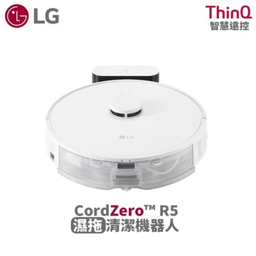 LG樂金 CordZero™ R5 濕拖掃地機器人 R5-PROPLUS1