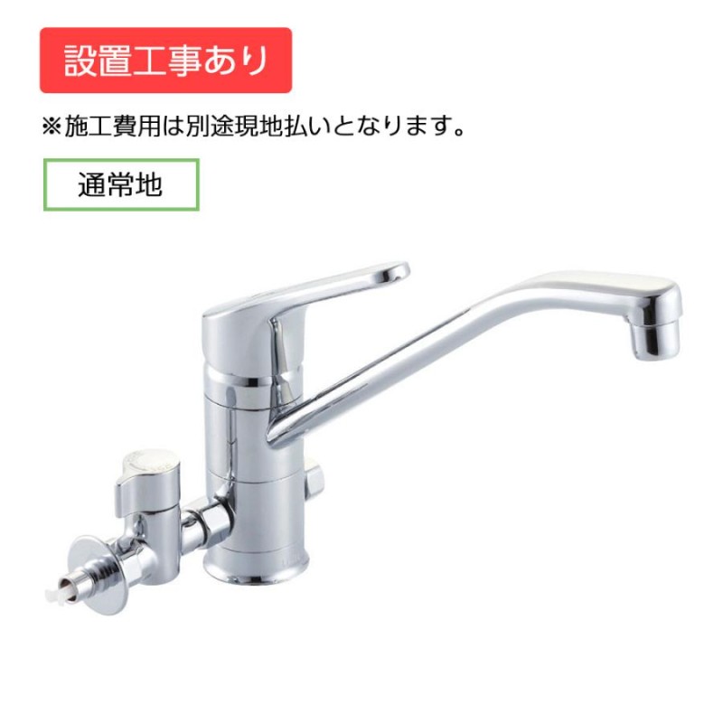 LIXIL INAX キッチン用水栓金具 シングルレバー混合水栓 クロマーレ