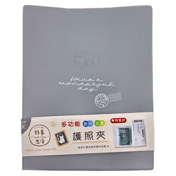 Sunny 三瑩文具 好事生活短版護照套 灰色 PVC 台灣製造  155 x 122mm