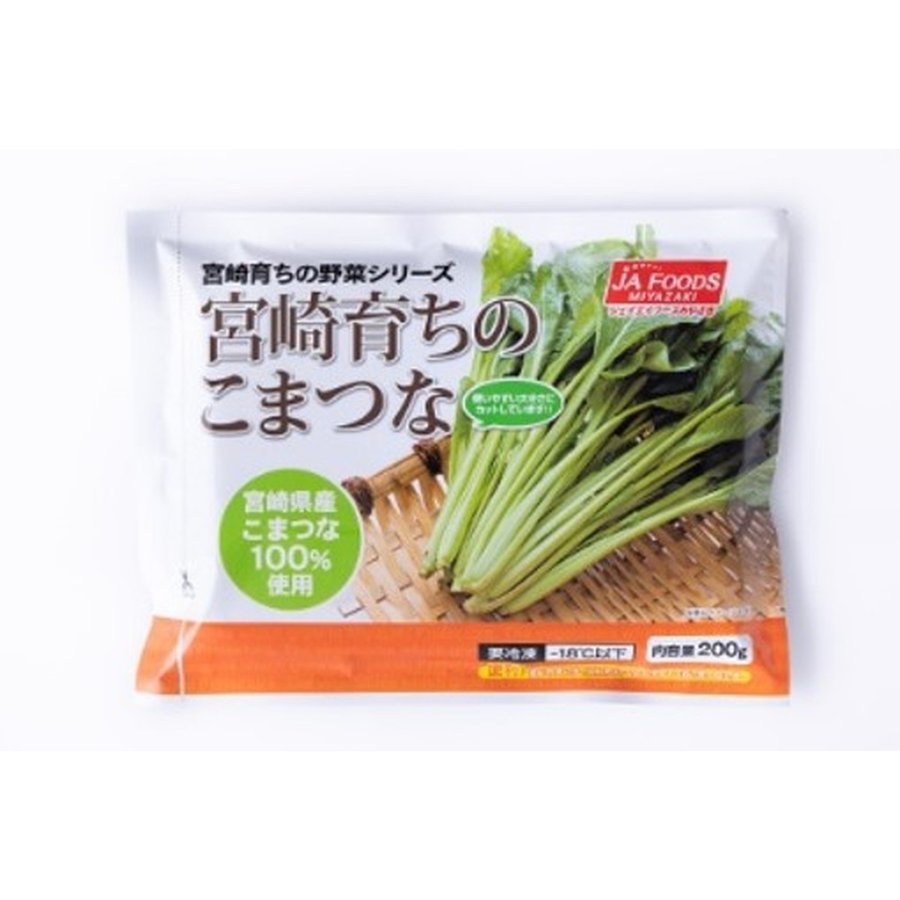 冷凍野菜 宮崎育ちのこまつな 250g