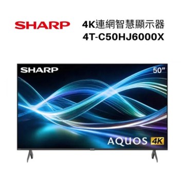 SHARP夏普 4T-C50HJ6000X 50吋 AQUOS 4K UHD Google TV連網顯示器
