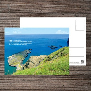 No.C09臺灣離島明信片 / 澎湖小臺灣 / 另有明信片多量優惠