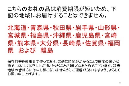 魚志商店こだわりの鯖寿司