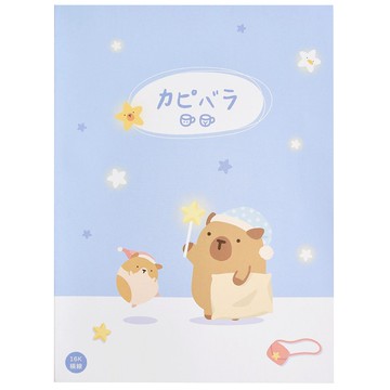 卡皮胖拉16K橫線固頁筆記本